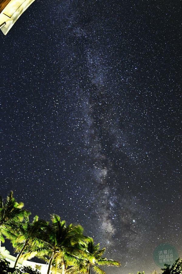 海景擁月星宿民宿 Chenggong Dış mekan fotoğraf